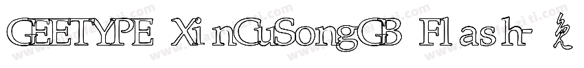 GEETYPE XinCuSongGB Flash字体转换